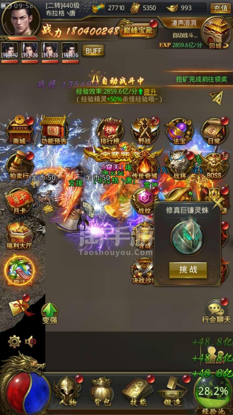 传世刀剑_传世一刀传世探剑图片_一刀传世下载