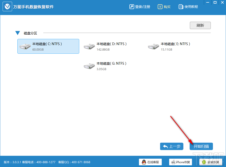 全能文件王怎么下载视频_全能文件王APP_文件全能王