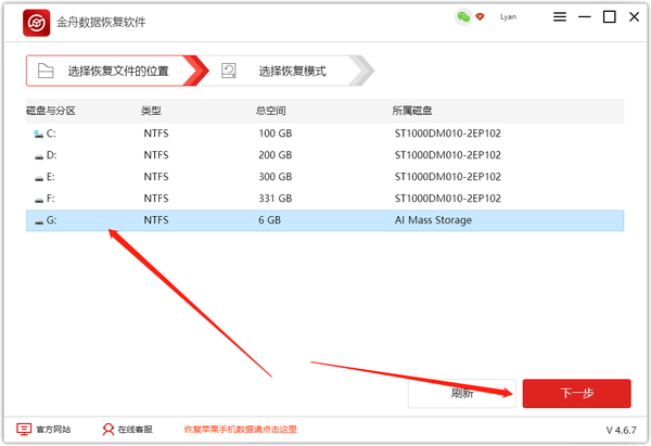 全能文件王怎么下载视频_文件全能王_全能文件王APP