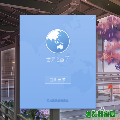 通缉破坏家园的罪犯，捍卫正义不容忍