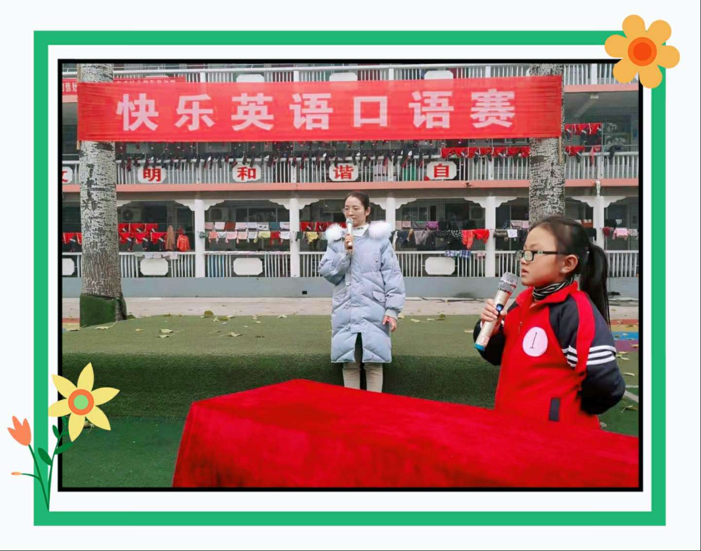 欢乐时光英文_欢乐时光英文_欢乐时光英文
