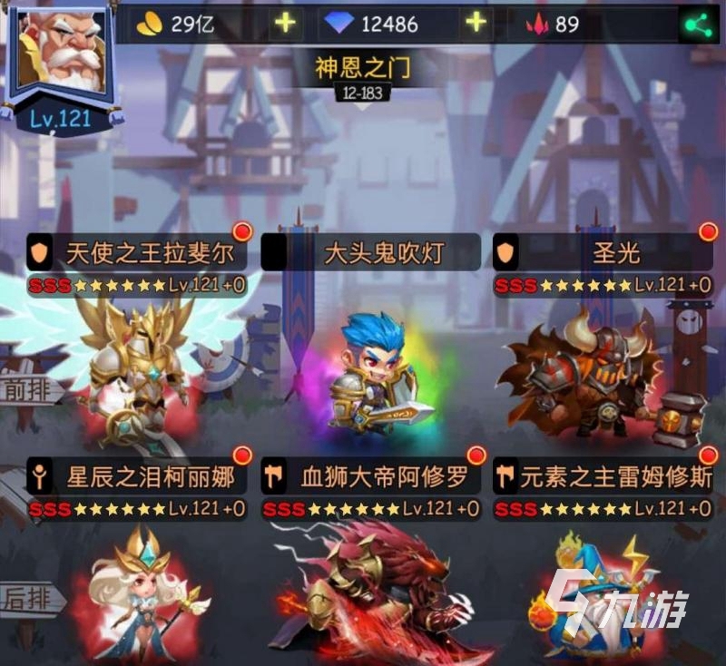 瘾上手游
