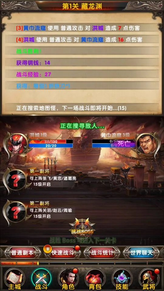 挂机放置手游类游戏叫什么_手游放置类挂机游戏_挂机放置手游类游戏有哪些