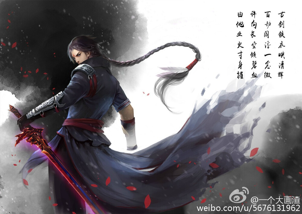 古剑奇谭屠苏_古剑奇谭屠苏结局_古剑奇谭屠苏复活了吗