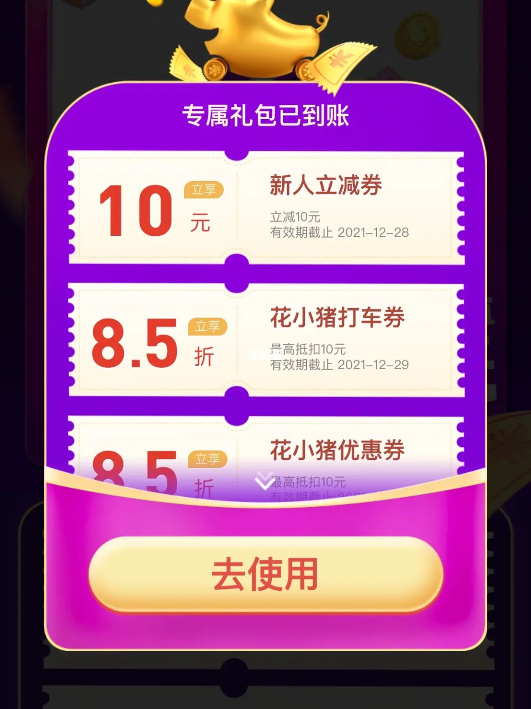 薅羊毛app排行_薅羊毛排行榜_全球最好的羊毛