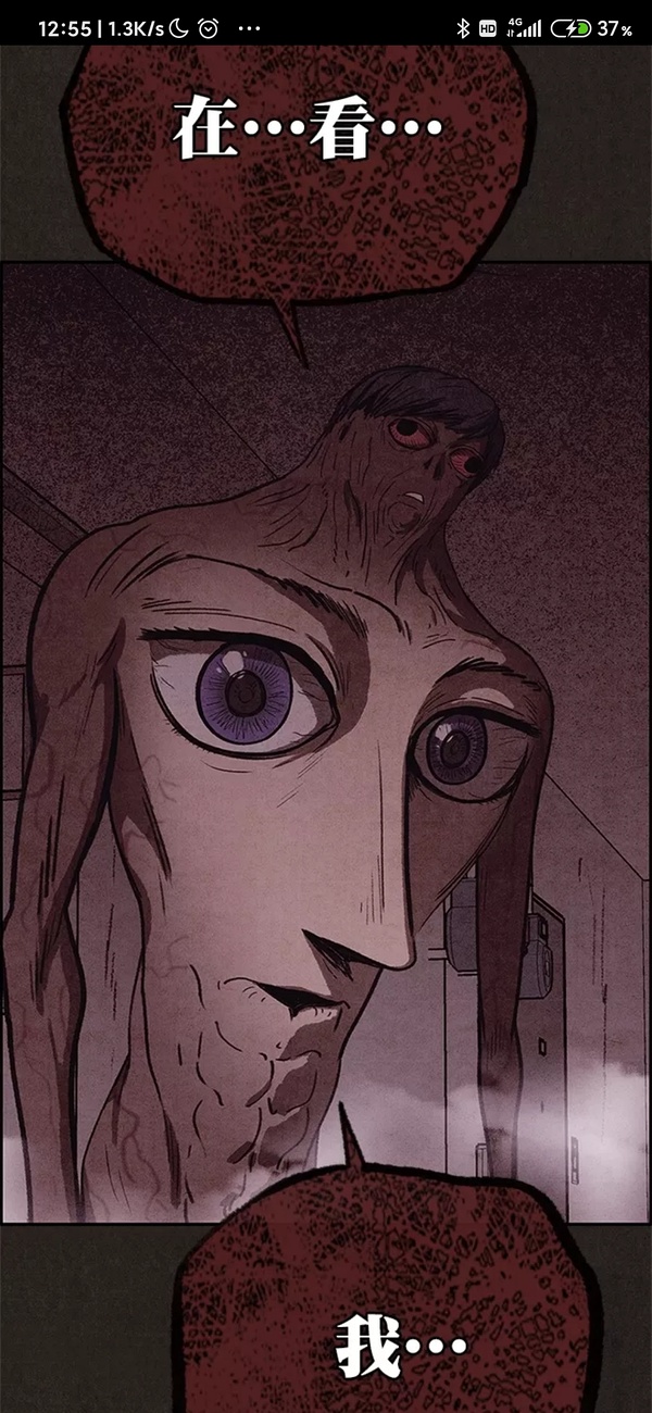 怪物眼眯眯是什么意思_眯眯眼的都是怪物_怪物眼眯眯是什么动漫