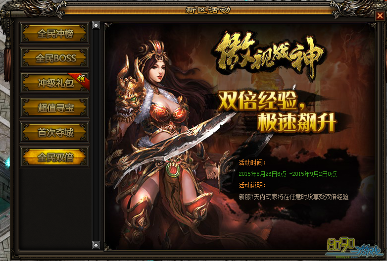 无限探索，国际服官网引领游戏世界