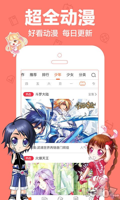 免费黄漫漫画入口，让你欲罢不能