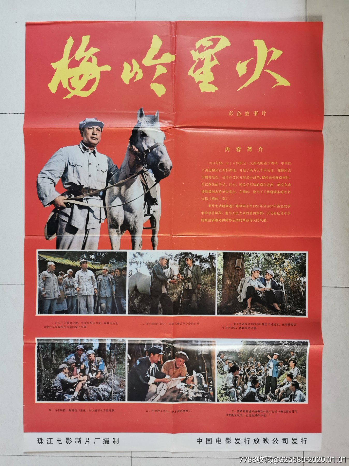 星火影视文化传媒有限公司_星火影视免费下载_星火影视