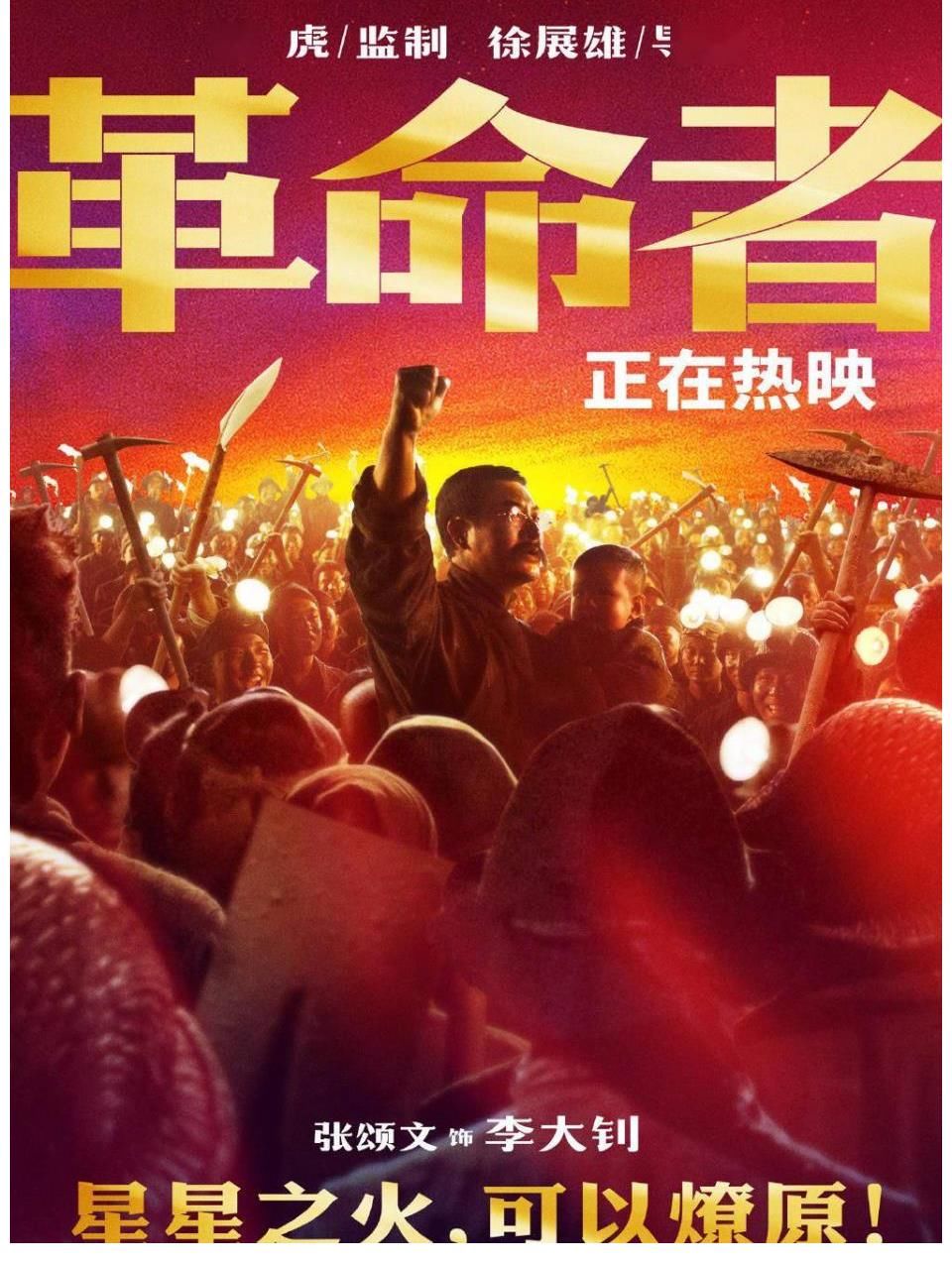 星火影视文化传媒有限公司_星火影视免费下载_星火影视