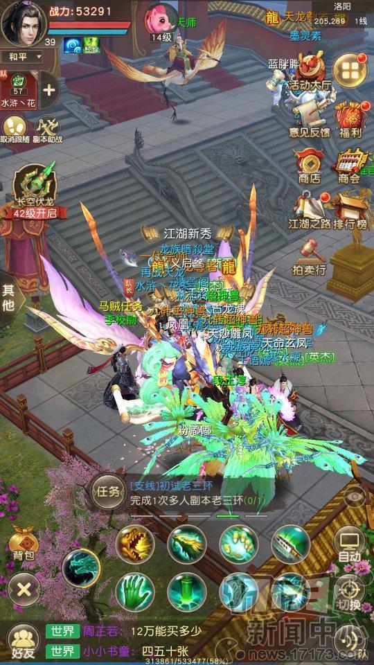 天龙八部怀旧服账号交易平台_天龙八部怀旧_天龙八部怀旧服买号哪个平台