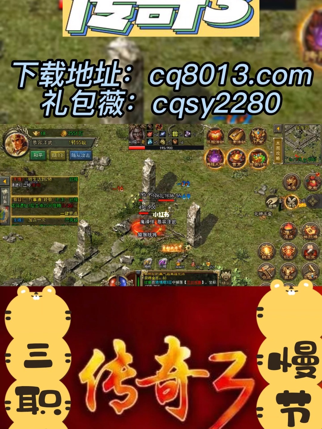传奇手游三端互通_传奇手游三端互通_传奇手游三端互通