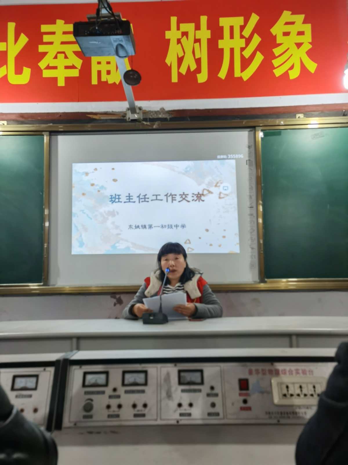 班主任模拟器_班主任模拟器无限资源破解版_班主任模拟器最新版下载
