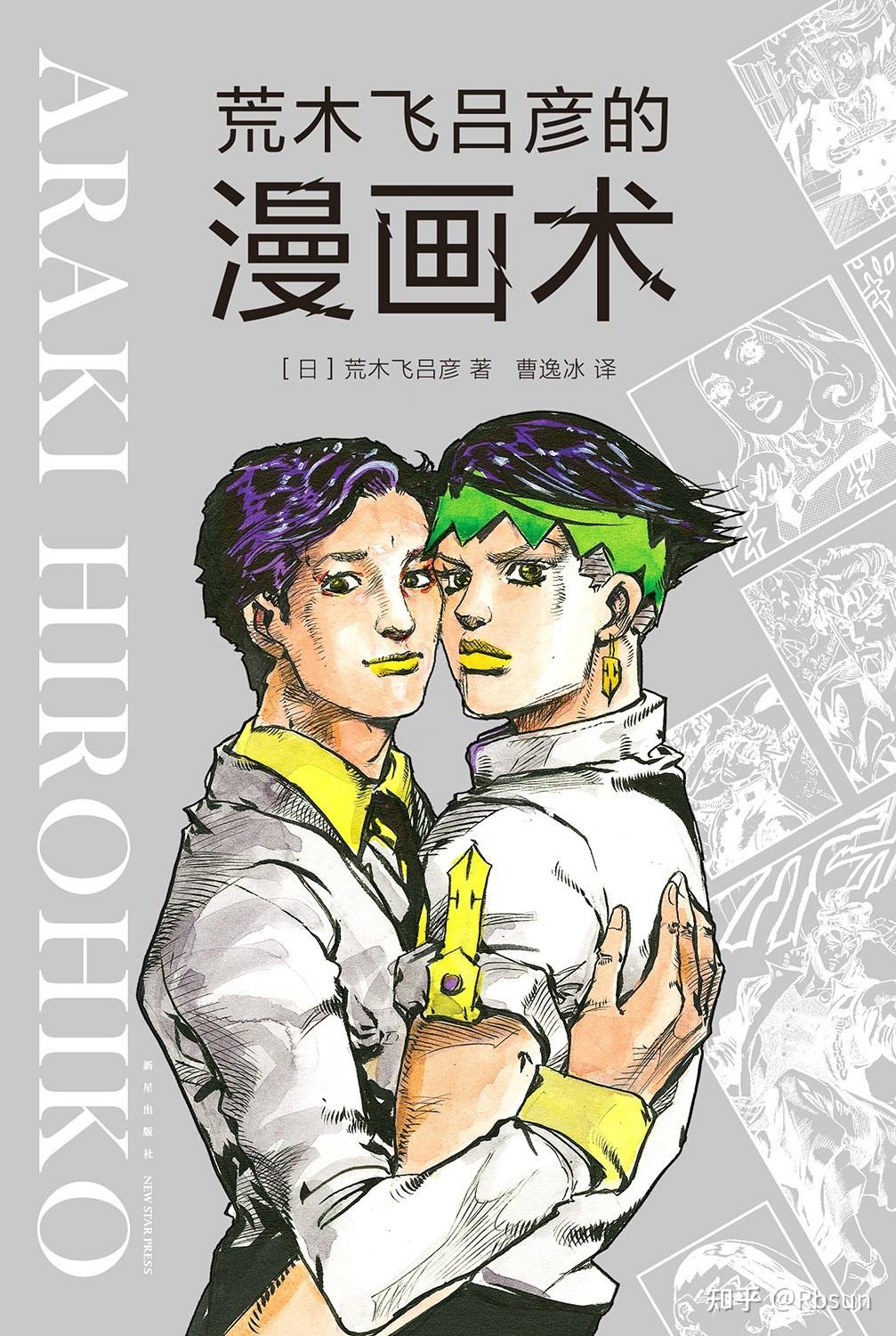哔咔漫画官方_哔咔漫画官方_哔咔漫画官方