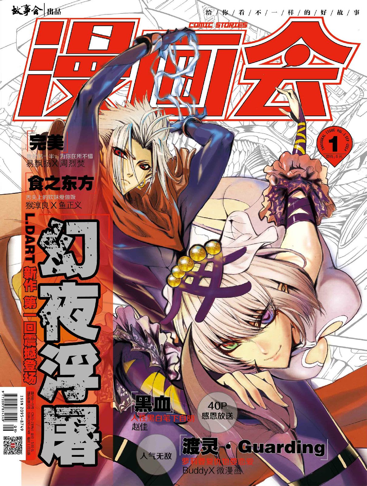 哔咔漫画官方_哔咔漫画官方_哔咔漫画官方