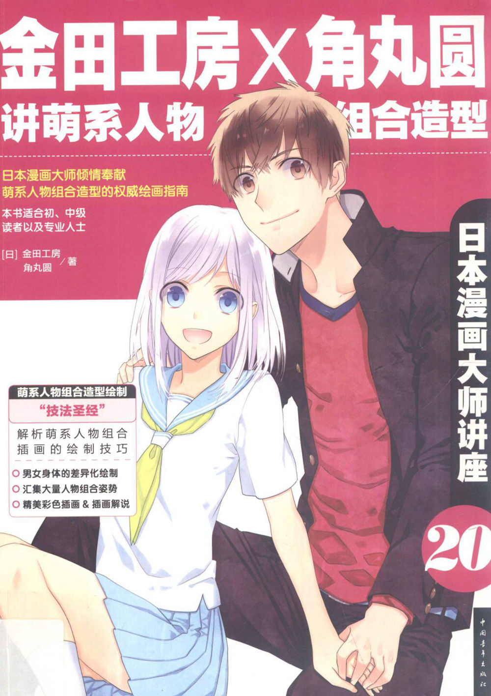 哔咔漫画官方_哔咔漫画官方_哔咔漫画官方