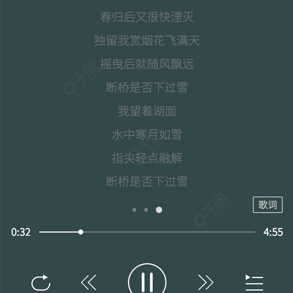 伯虎说歌词_歌曲伯虎说_伯虎说这首歌的歌词
