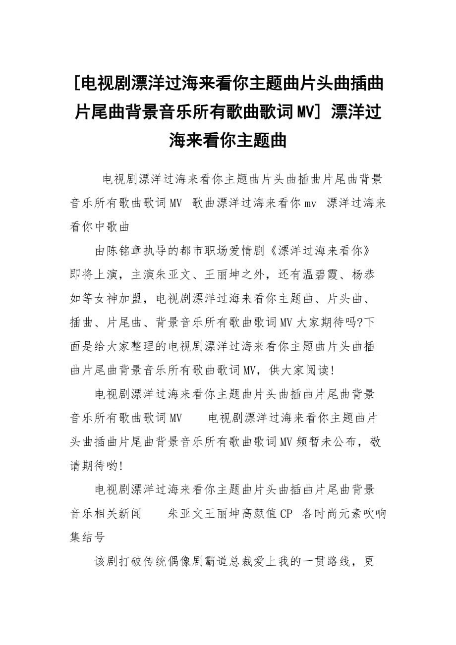 伯虎说歌词_伯虎说这首歌的歌词_歌曲伯虎说