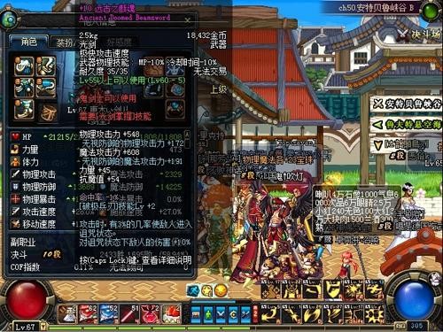 青空之刃_青空之刃_青空之刃