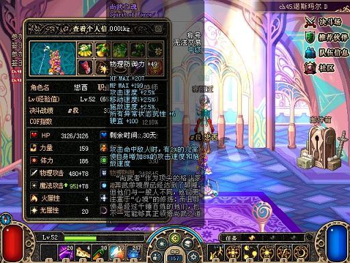 青空之刃_青空之刃_青空之刃