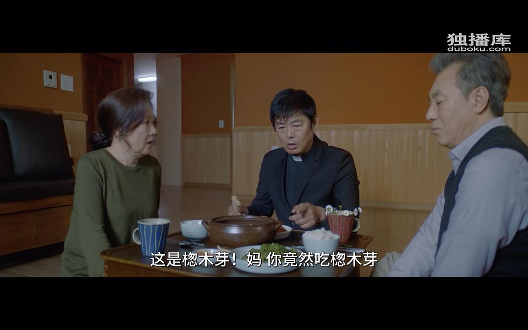 牛夫人：夫人的秘密揭晓