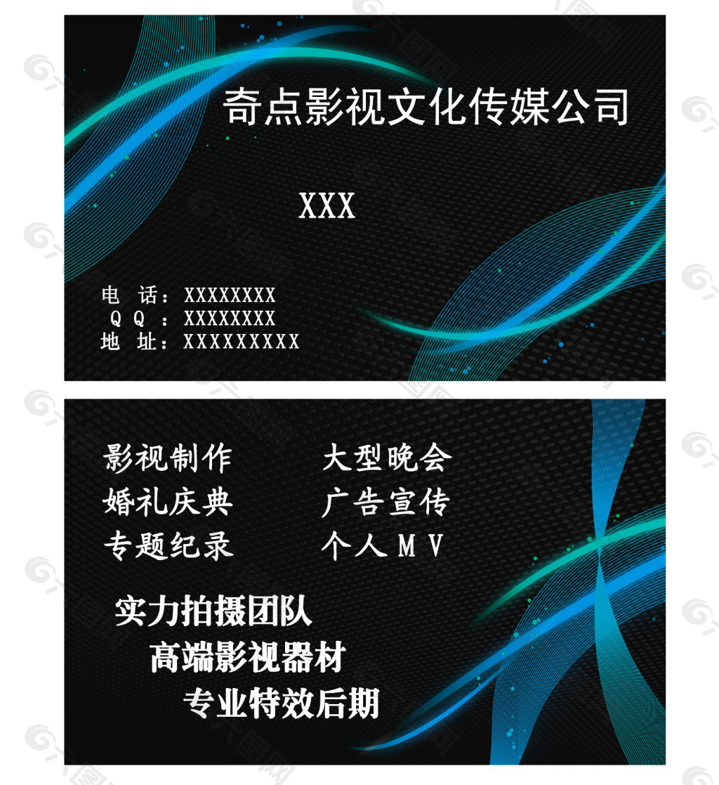 文化传媒app下载_文化传媒网站_天美影视文化传媒mv免费