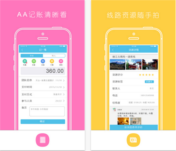 手机助手app_助手手机号码怎么强制解绑_小米盒子助手手机APP