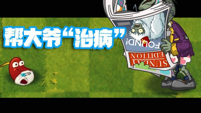 纸战勇敢幸存者：纸制僵尸大作战