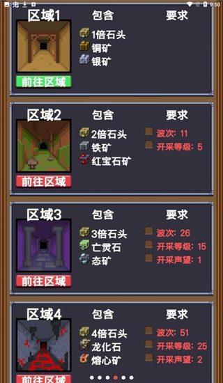 绿色宝石_世界绿宝石是哪里_我的世界绿宝石