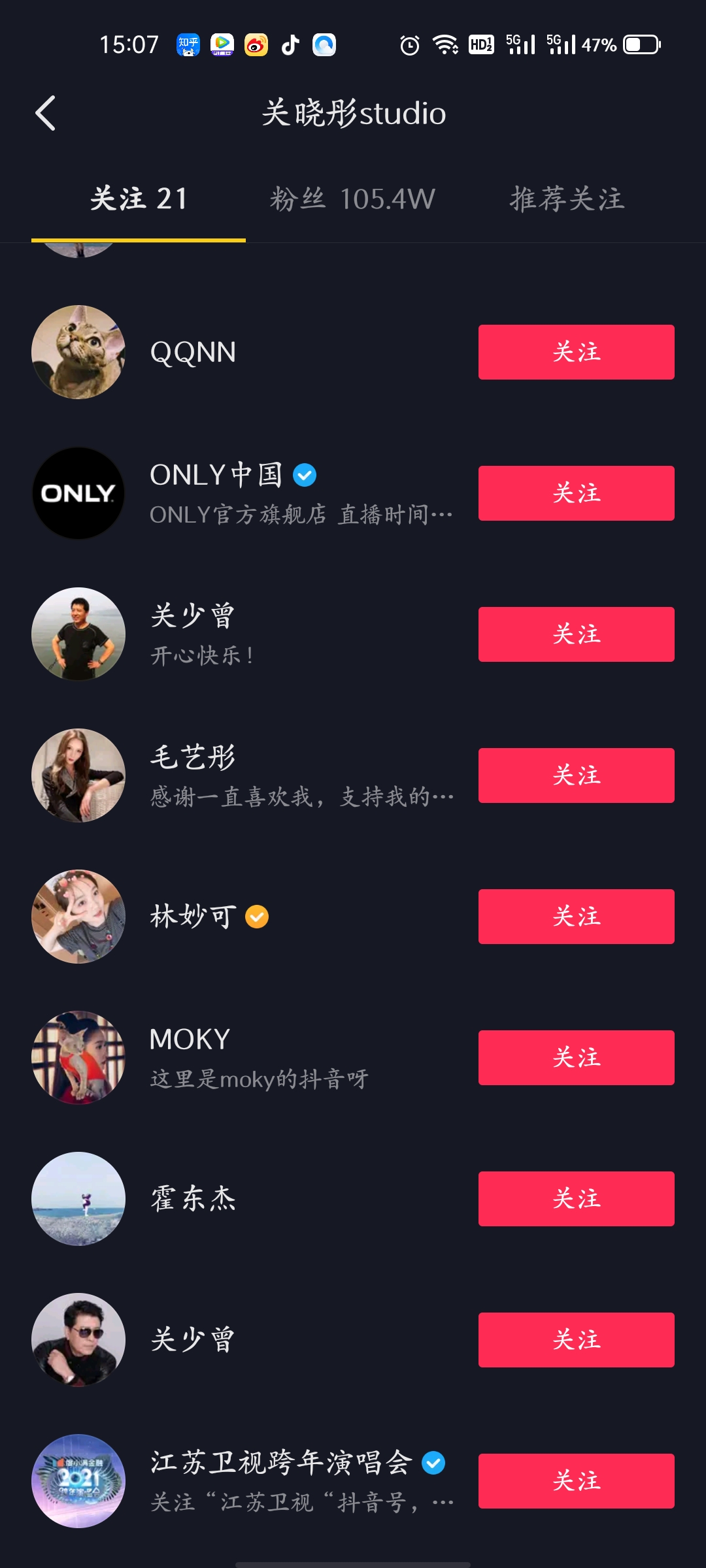 抖音不让别人看我的关注和粉丝_抖音粉丝关注了你是什么意思_抖音粉丝关注了你