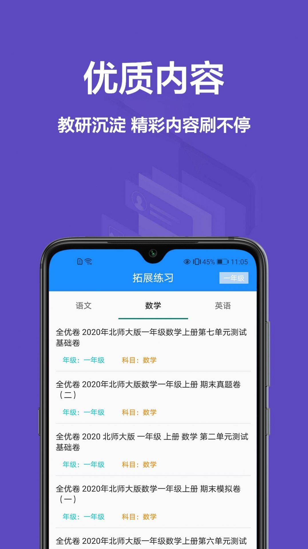 IT工程师，软件开发专家，掌握知聊技术的我