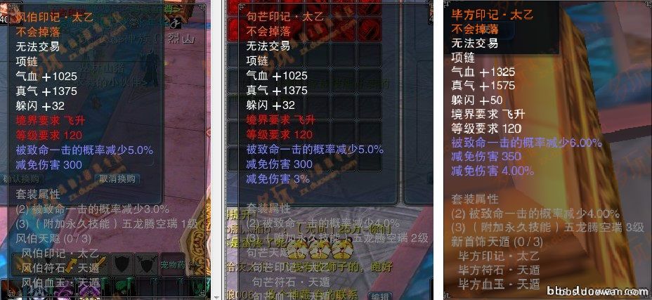 上古卷轴装备代码查询_上古卷轴5装备代码_上古卷轴武器装备代码
