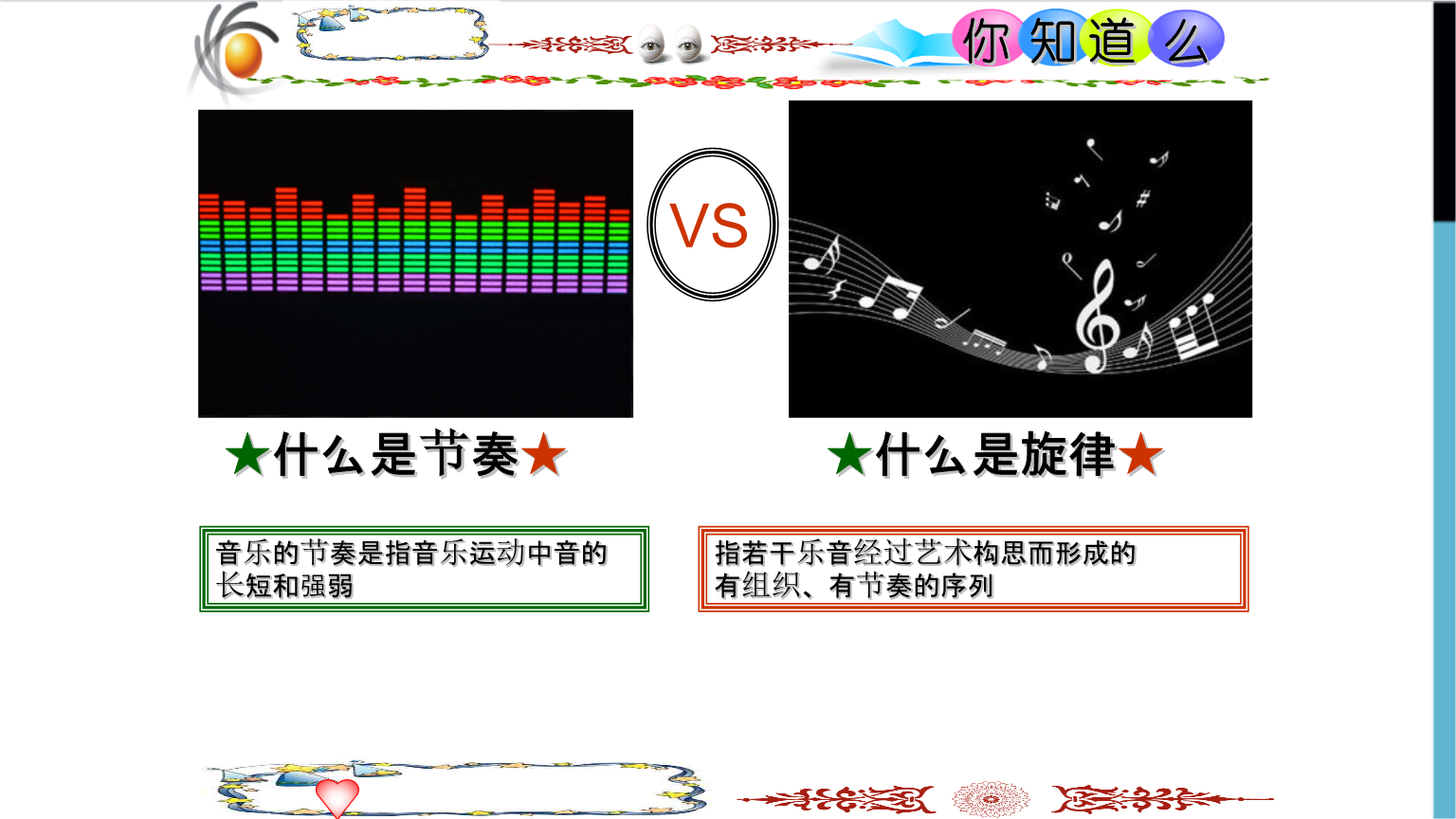 鼓动全新挑战！太鼓达人完整版震撼来袭