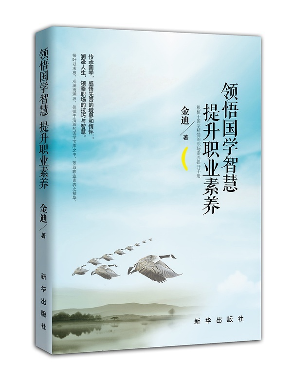 高效工作：他惊人的文俶技巧让人震撼