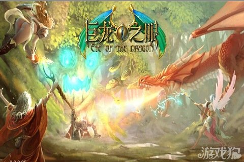 幻化成龙_幻化成龙_幻化成龙