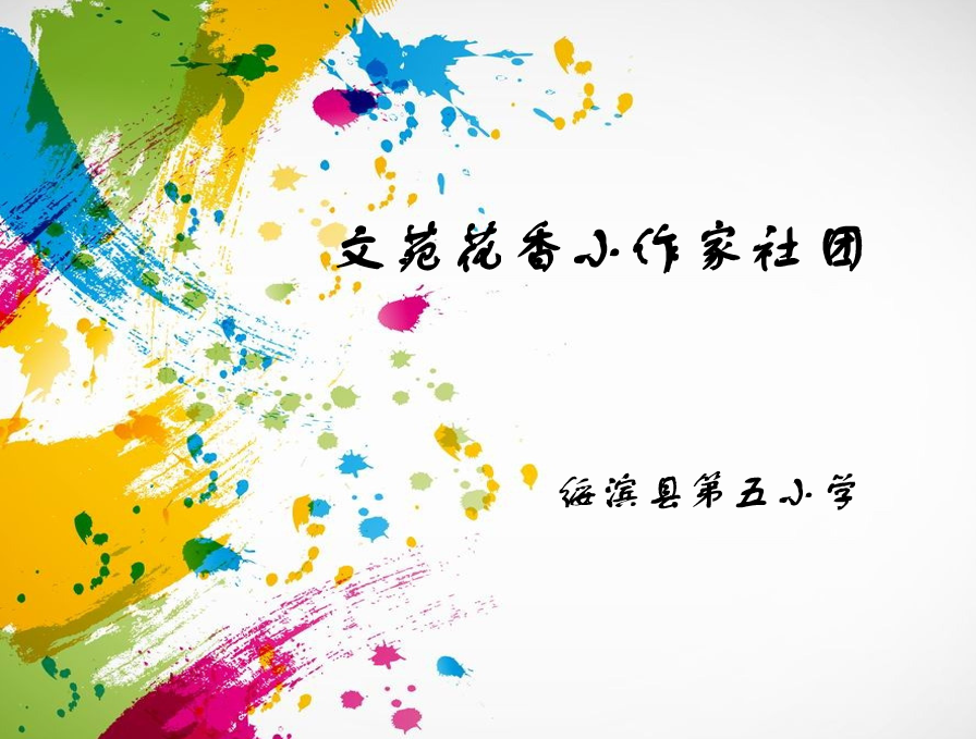 花开网站，个性引路，助力花季成长