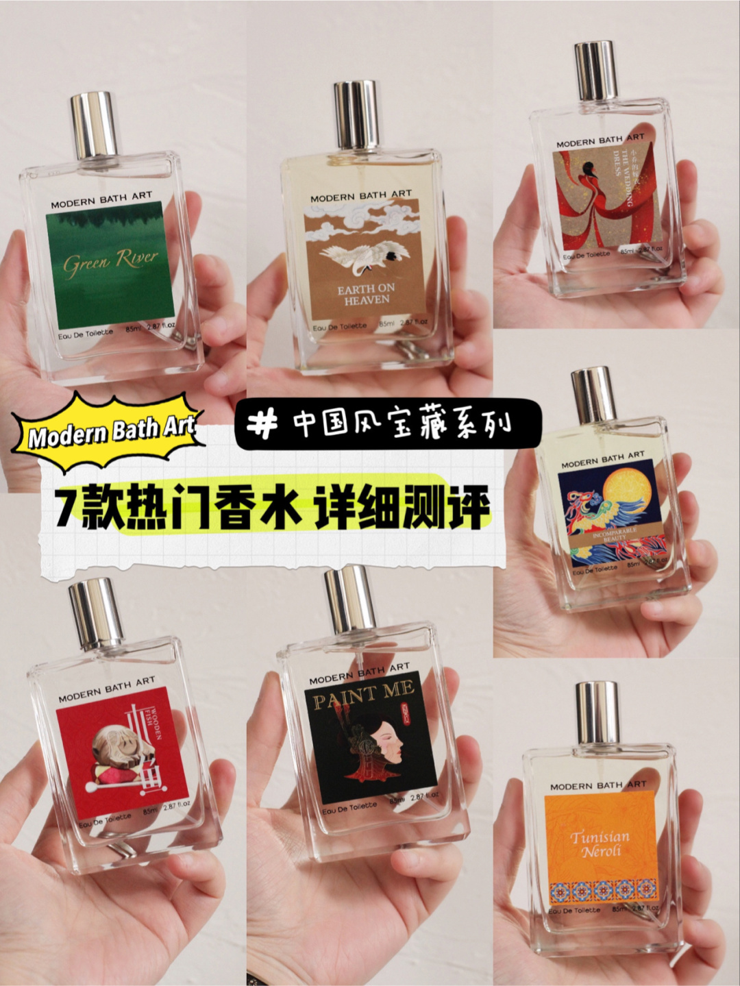 天香技能_三国杀天香技能_天刀天香技能