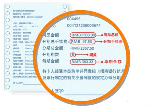绑定分期乐的银行卡怎么解绑_分期乐邦的银行卡不能解绑_分期乐怎么解绑银行卡
