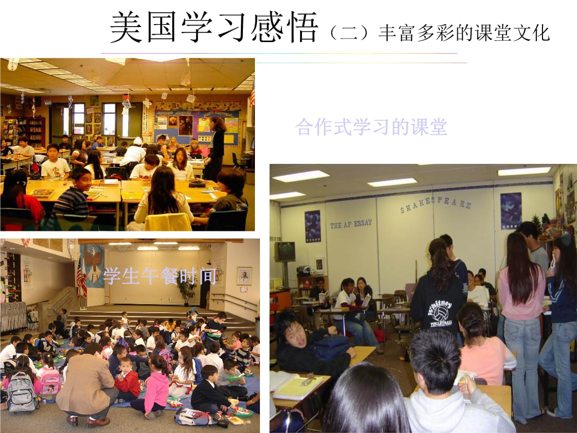 外语通初中版_外语通初中版_外语通初中版