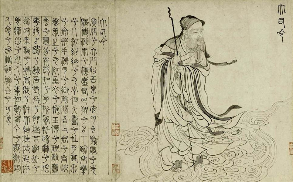 九歌行_九歌行等级截图_九歌行游戏截图