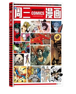 打开奇漫屋，尽享下拉式漫画世界