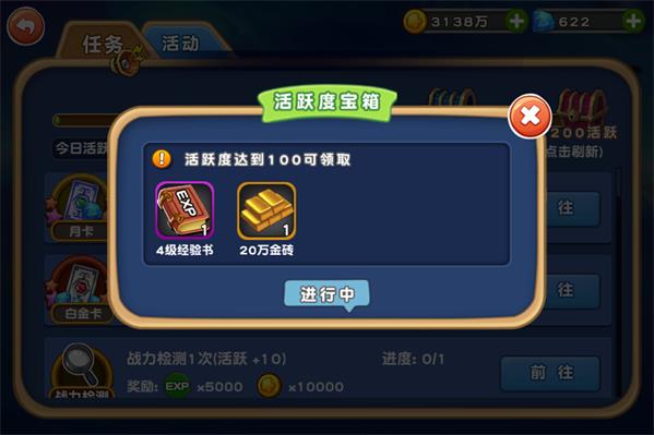 超人无限钻石无限金币_超人无限金币版钻石版_一波超人无限金币无限钻石版下载