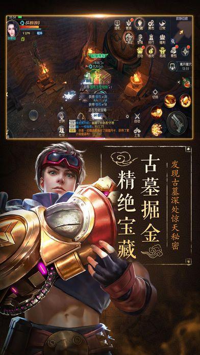 单职业探险家：挑战极限，追求冒险