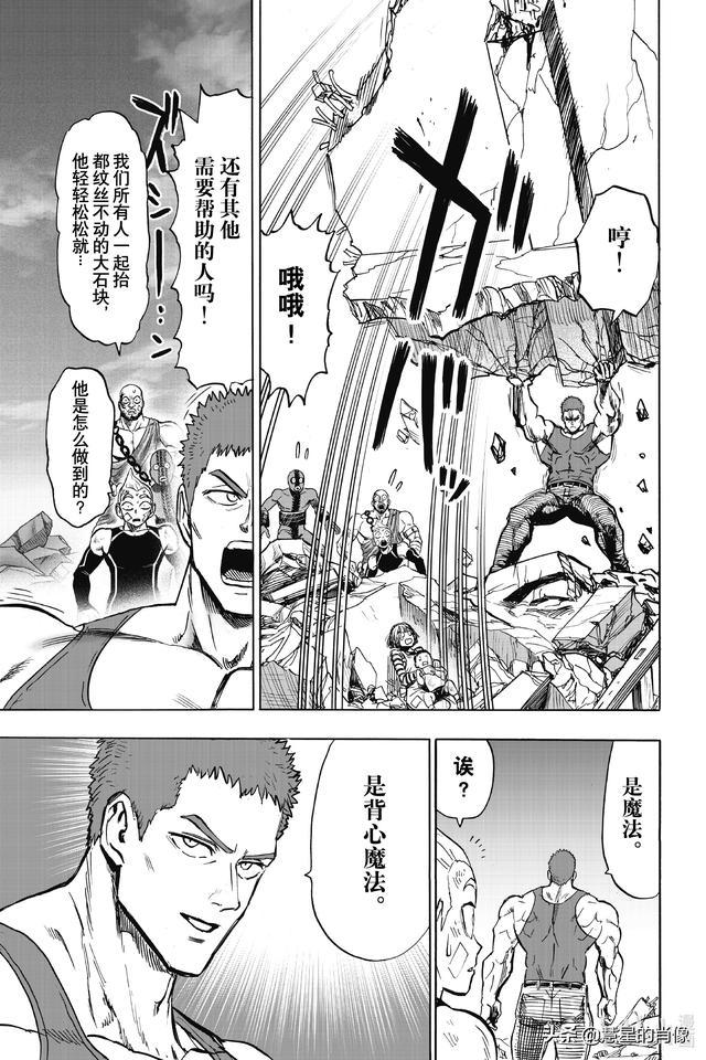 古代战士：力量的代价