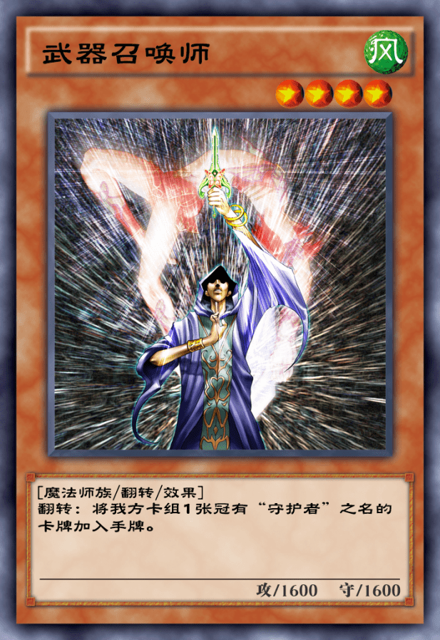 天神传_传天道丶传地道丶传人道_十方天神