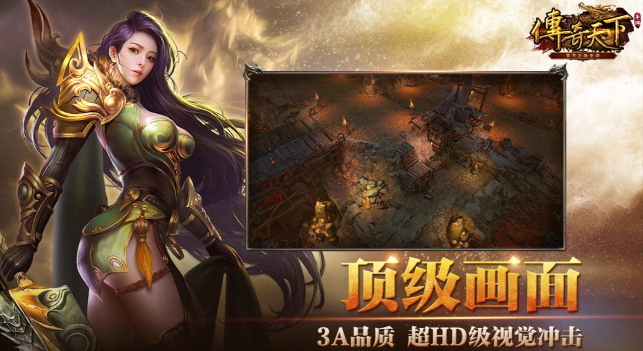 迷恋铜域 玩家沉默传奇
