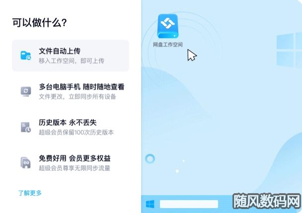 手机网盘_百度网盘手机_网盘手机下载文件存哪了