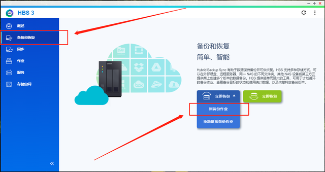 网盘手机下载文件存哪了_手机网盘_百度网盘手机