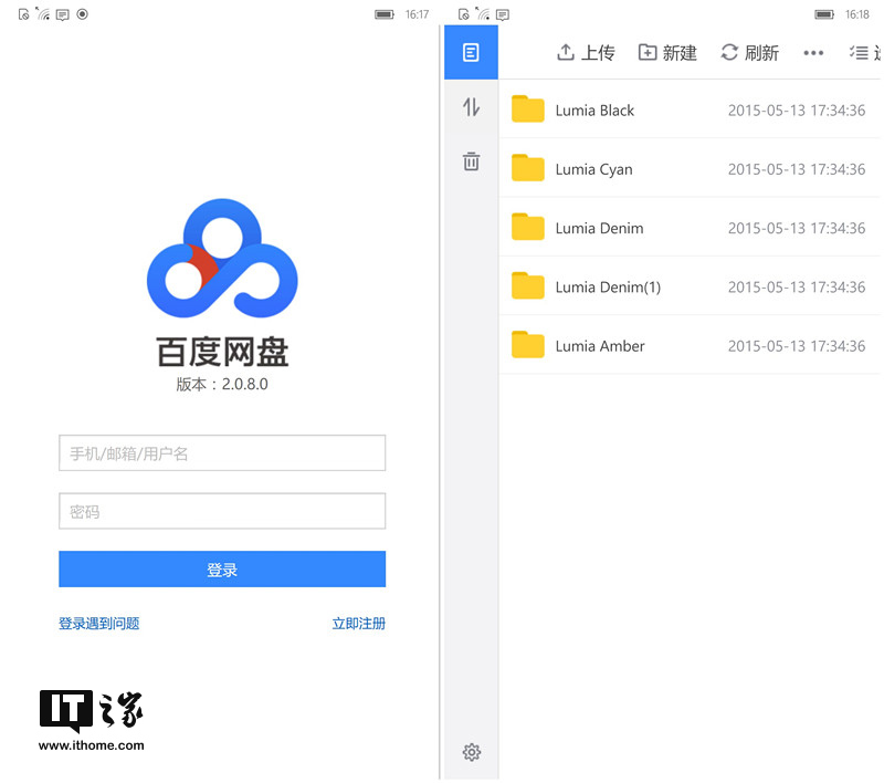 百度网盘手机_网盘手机下载文件存哪了_手机网盘