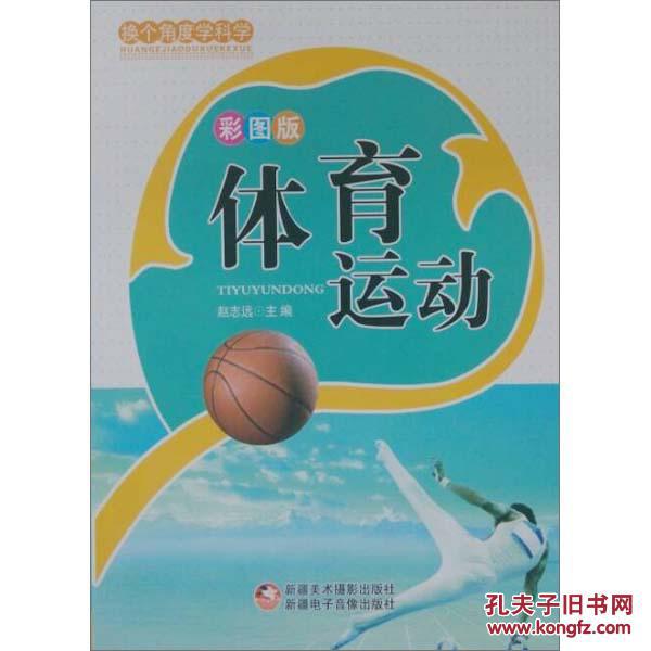 速雷体育_雷体育操盘手_雷速体育官方网站